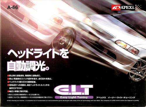 Apexi ELT Headlight Effect for R31 R32 R33 R34 GTR GTS-T